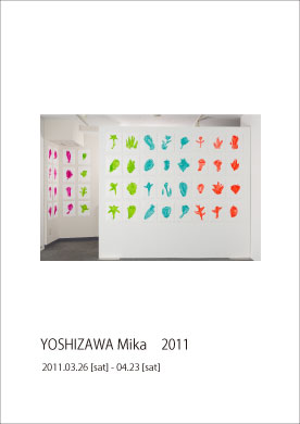 YOSHIZAWA Mika2011_book