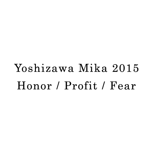 Yoshikawa Mika 2015 - Honor / Profit / Fear
