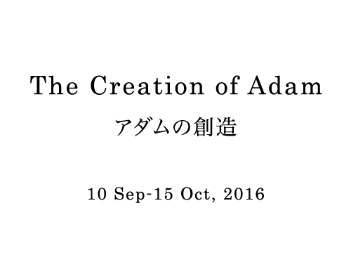 Aya Morita - The Creation of Adam