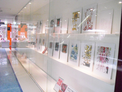 libroshibuya_Meo SAITO   