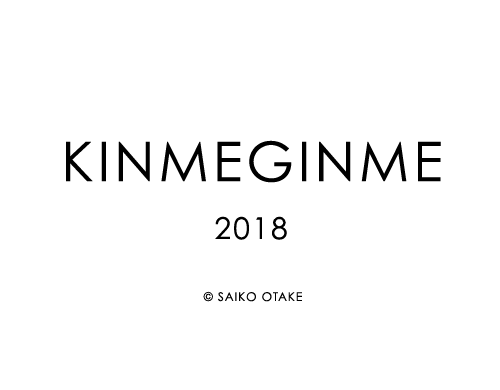 SAIKO OTAKE　KINMEGINME 2018