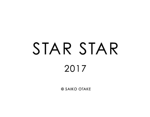 SAIKO OTAKE　STAR STAR　2017