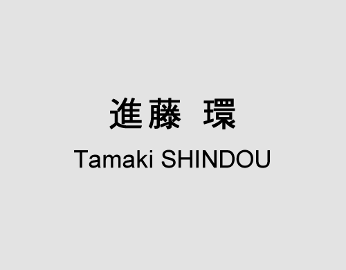 Tamaki SHINDOU