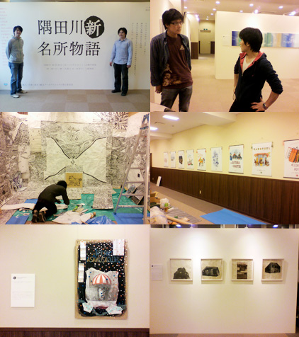 隅田川新名所物語