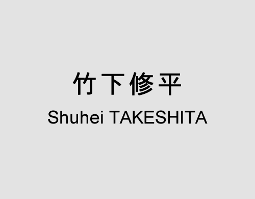 Shuhei TAKESHITA